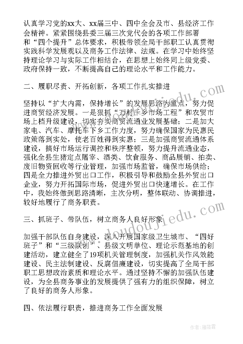 配送员个人年终总结 物流配送个人年底工作总结(实用5篇)