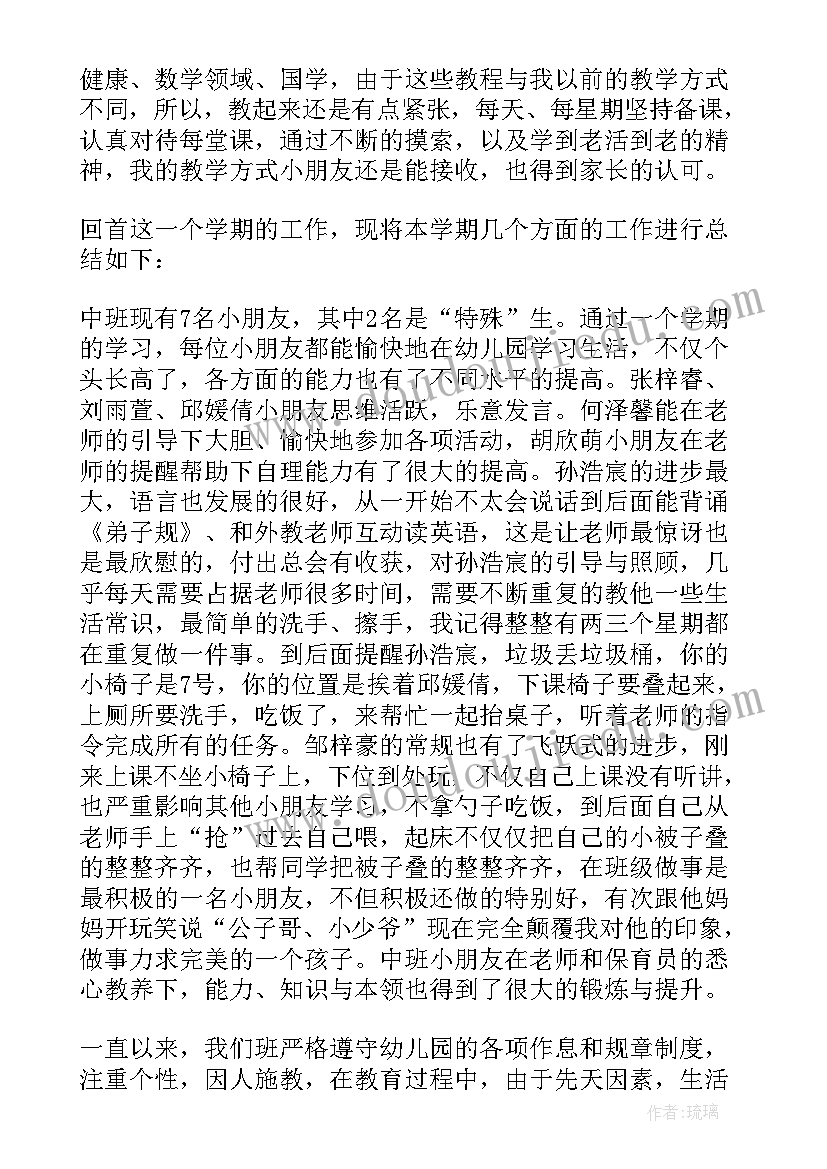 2023年期末工作总结名字(精选10篇)