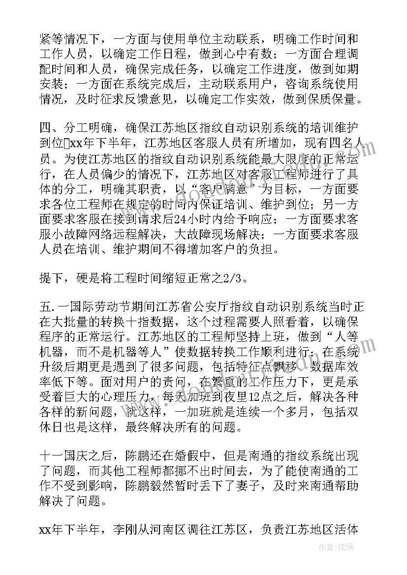 最新小班健康活动种西瓜教案反思(汇总8篇)