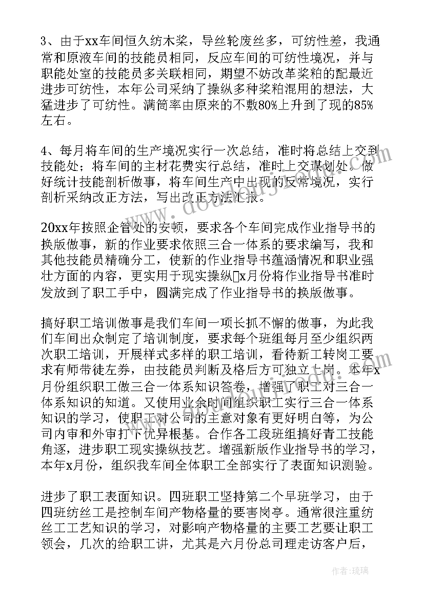 最新小班健康活动种西瓜教案反思(汇总8篇)