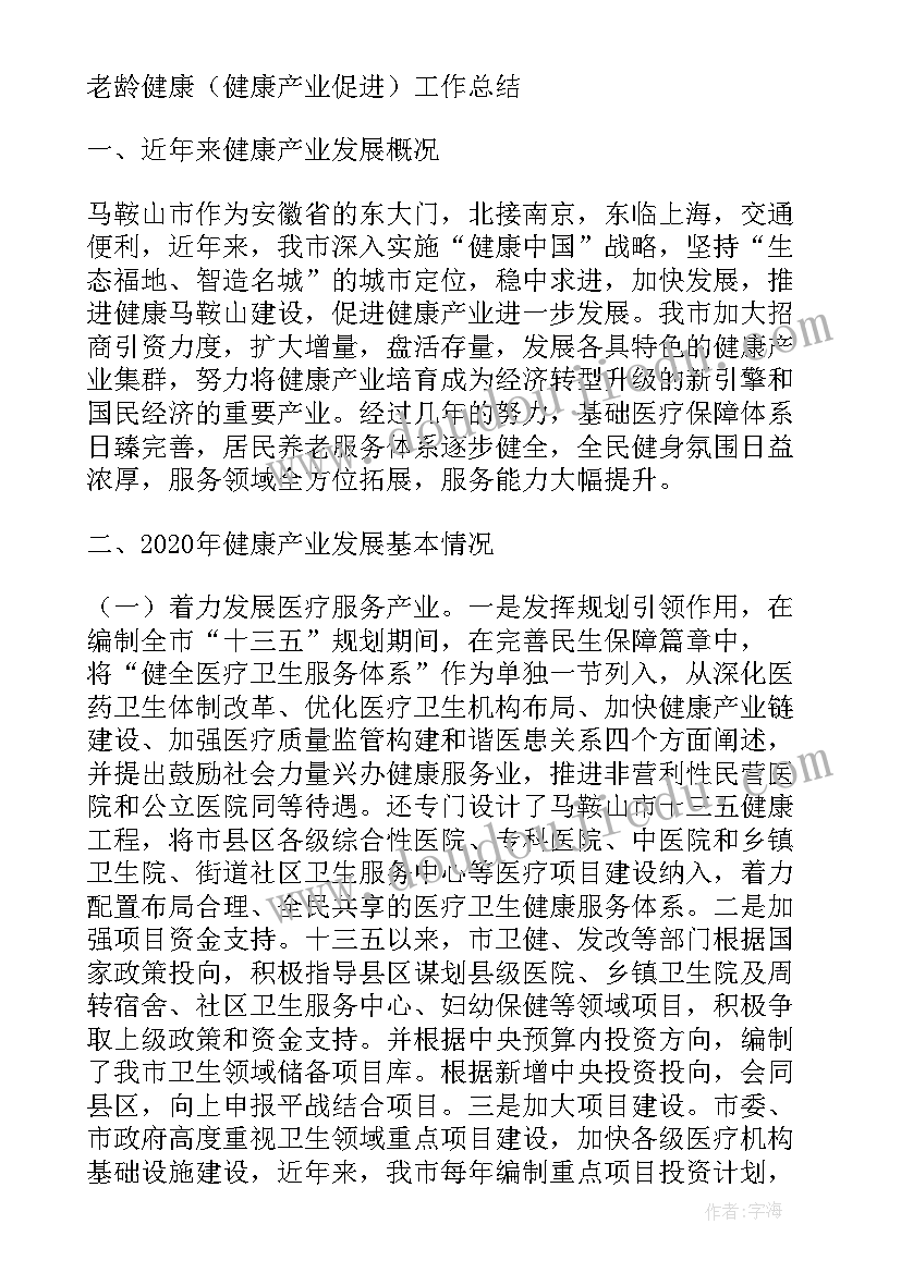 2023年课程游戏化方案案例 游戏活动方案(优质8篇)