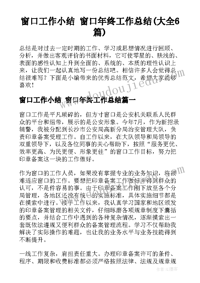 最新清明节祭奠革命先烈活动方案 清明网上祭奠革命先烈活动方案(优秀5篇)