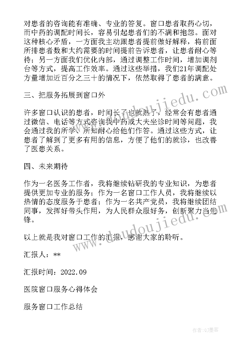 最新清明节祭奠革命先烈活动方案 清明网上祭奠革命先烈活动方案(优秀5篇)