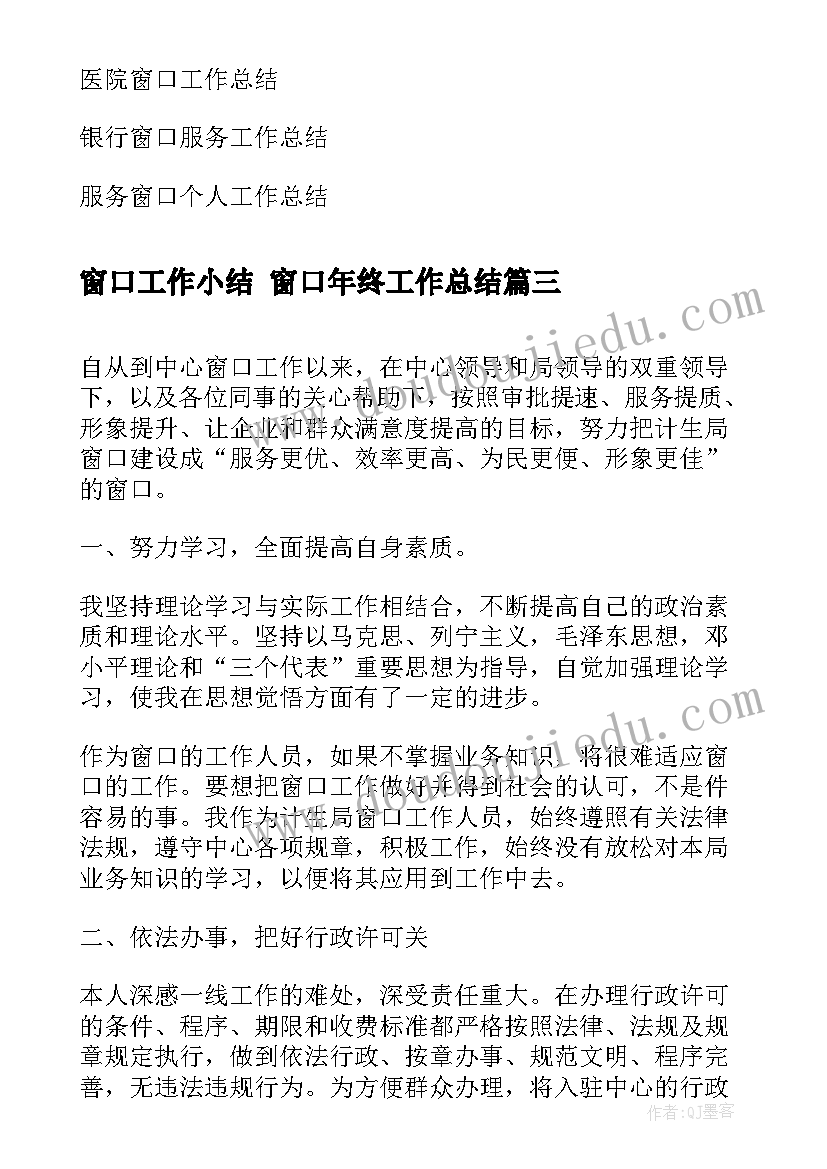 最新清明节祭奠革命先烈活动方案 清明网上祭奠革命先烈活动方案(优秀5篇)