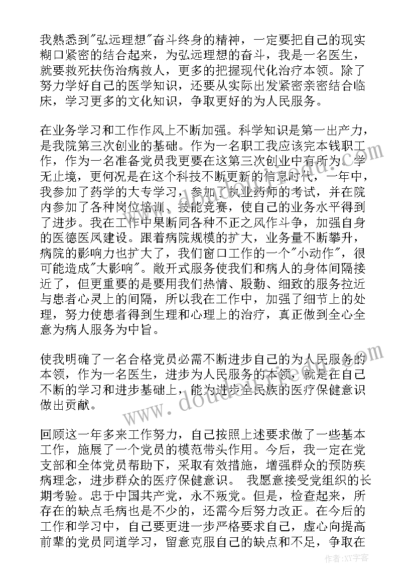 2023年跑步教学设计和反思 初中教学反思(大全5篇)