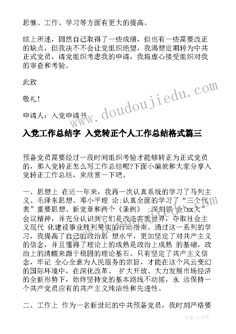 2023年跑步教学设计和反思 初中教学反思(大全5篇)