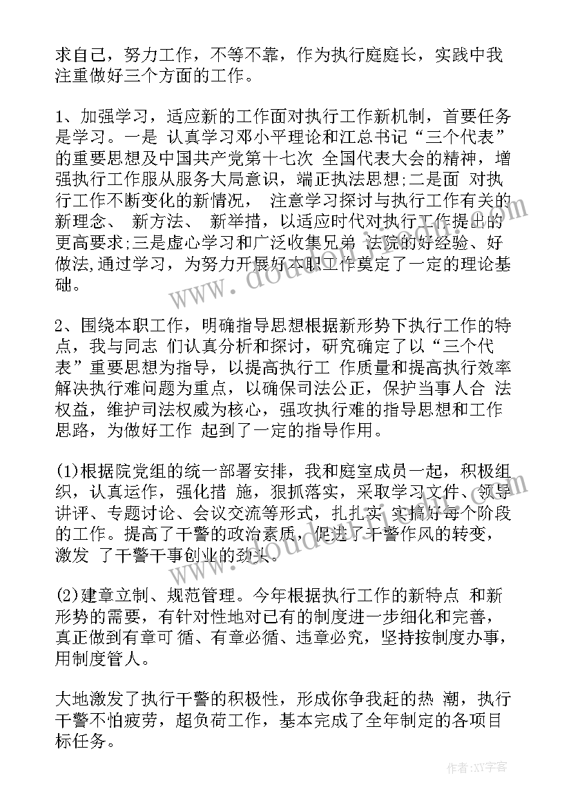 2023年跑步教学设计和反思 初中教学反思(大全5篇)