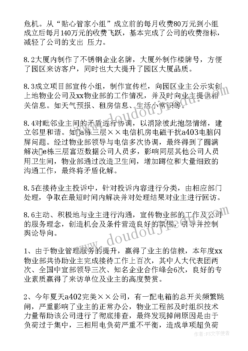 2023年珠宝促销活动方案(实用10篇)