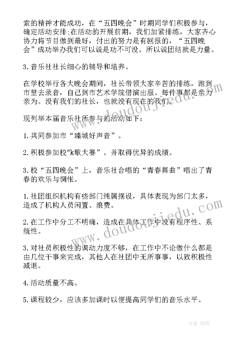 清明节祭扫烈士墓活动方案(模板5篇)