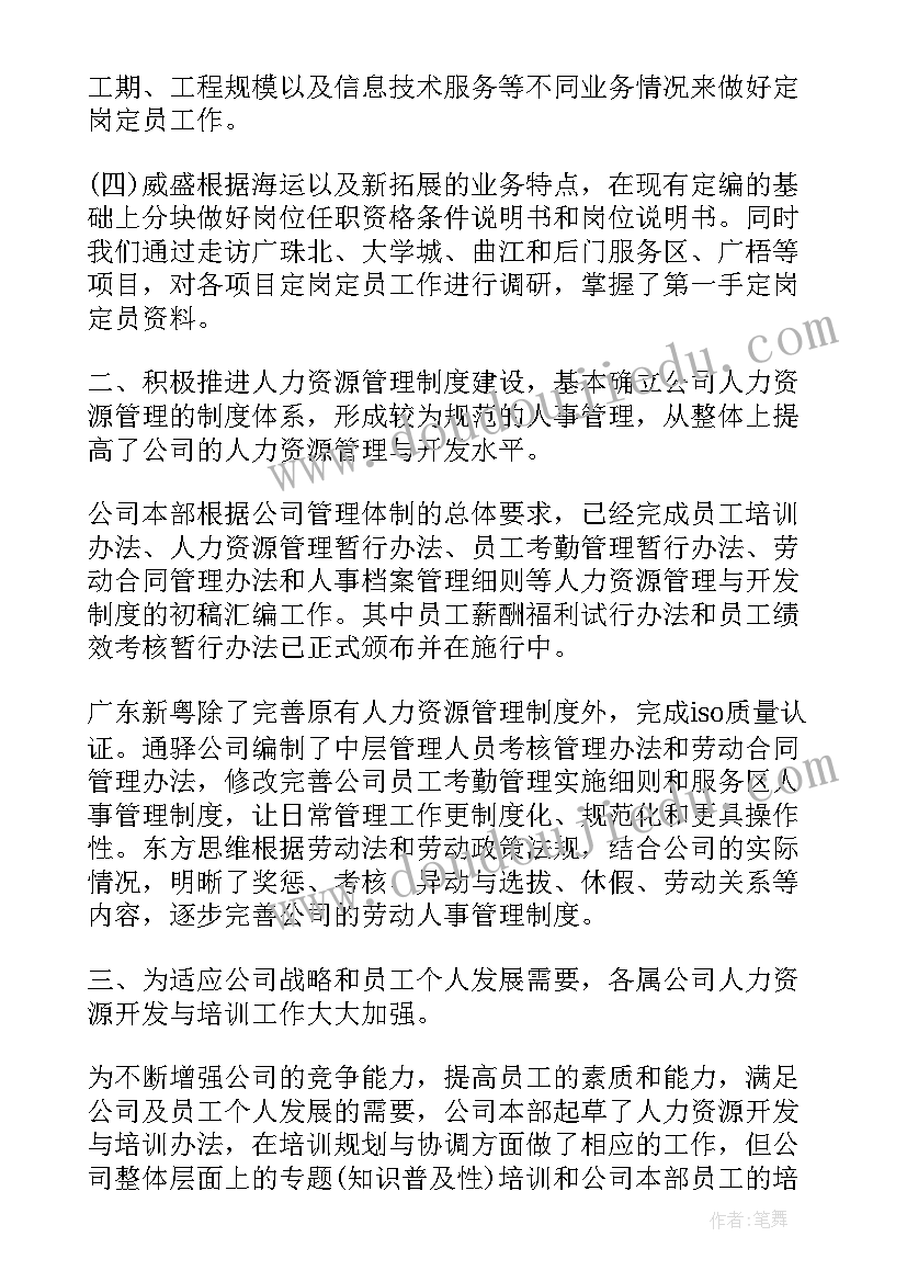 流程分析工作总结报告 试卷分析工作总结(汇总5篇)