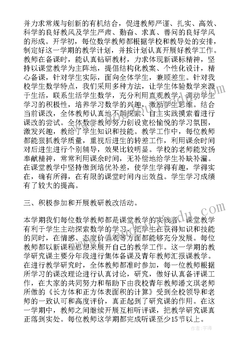 最新校园修缮工作总结 校园安全工作总结(实用7篇)