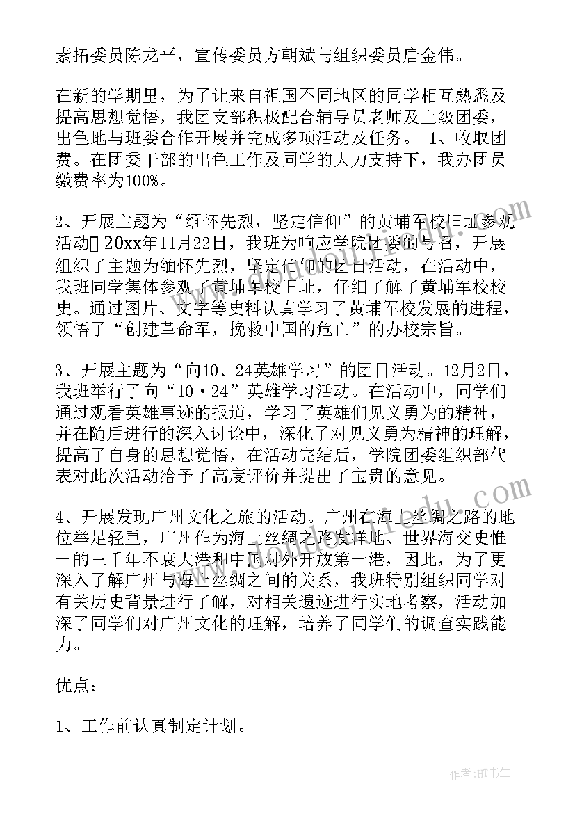 2023年数字王国教学反思(优秀6篇)