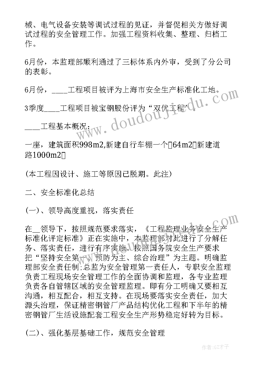 最新音乐游戏欢迎你教学反思(精选5篇)