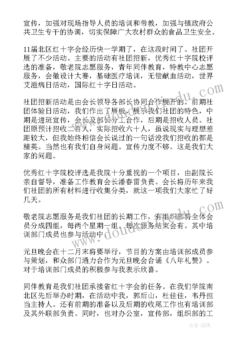 调查活动内容 学校亲子活动方案格式(通用10篇)