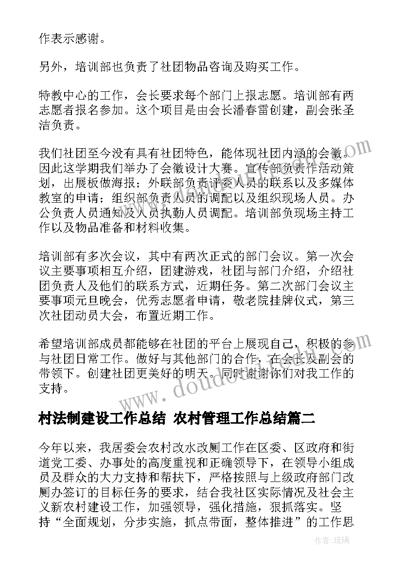 调查活动内容 学校亲子活动方案格式(通用10篇)