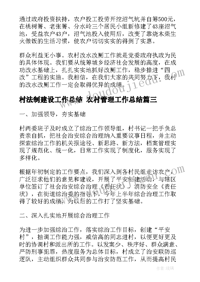 调查活动内容 学校亲子活动方案格式(通用10篇)