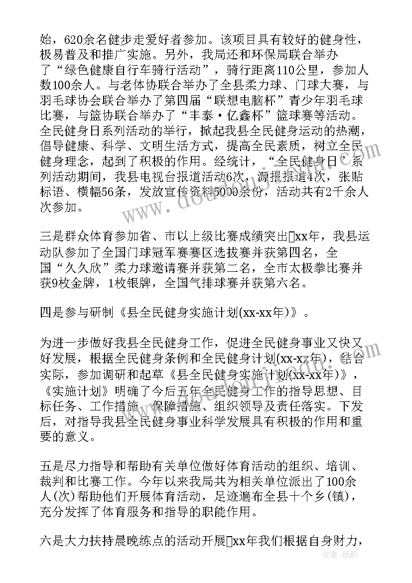 目标导向工作总结报告(汇总5篇)