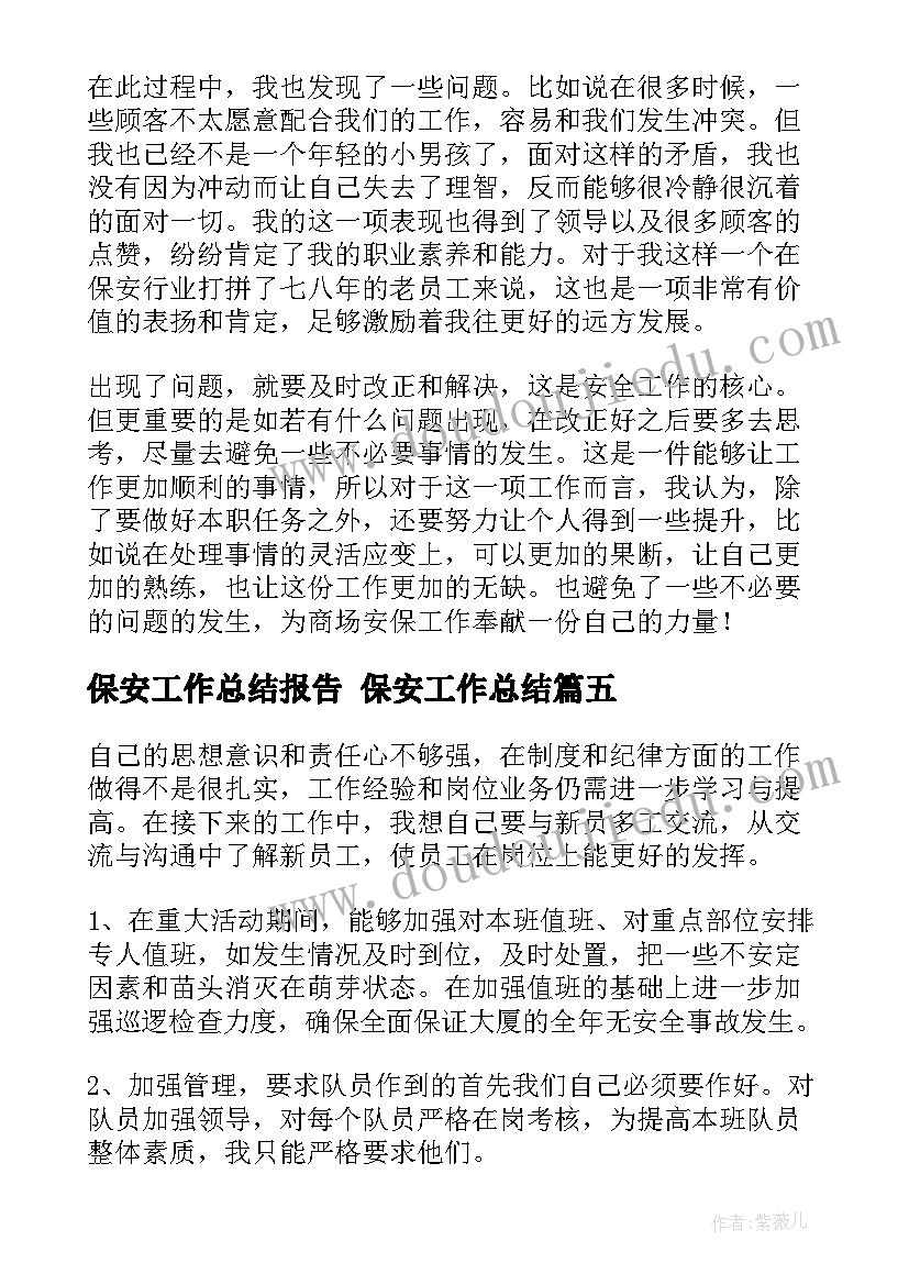 最新父亲树林和鸟教学反思第一课时(精选6篇)