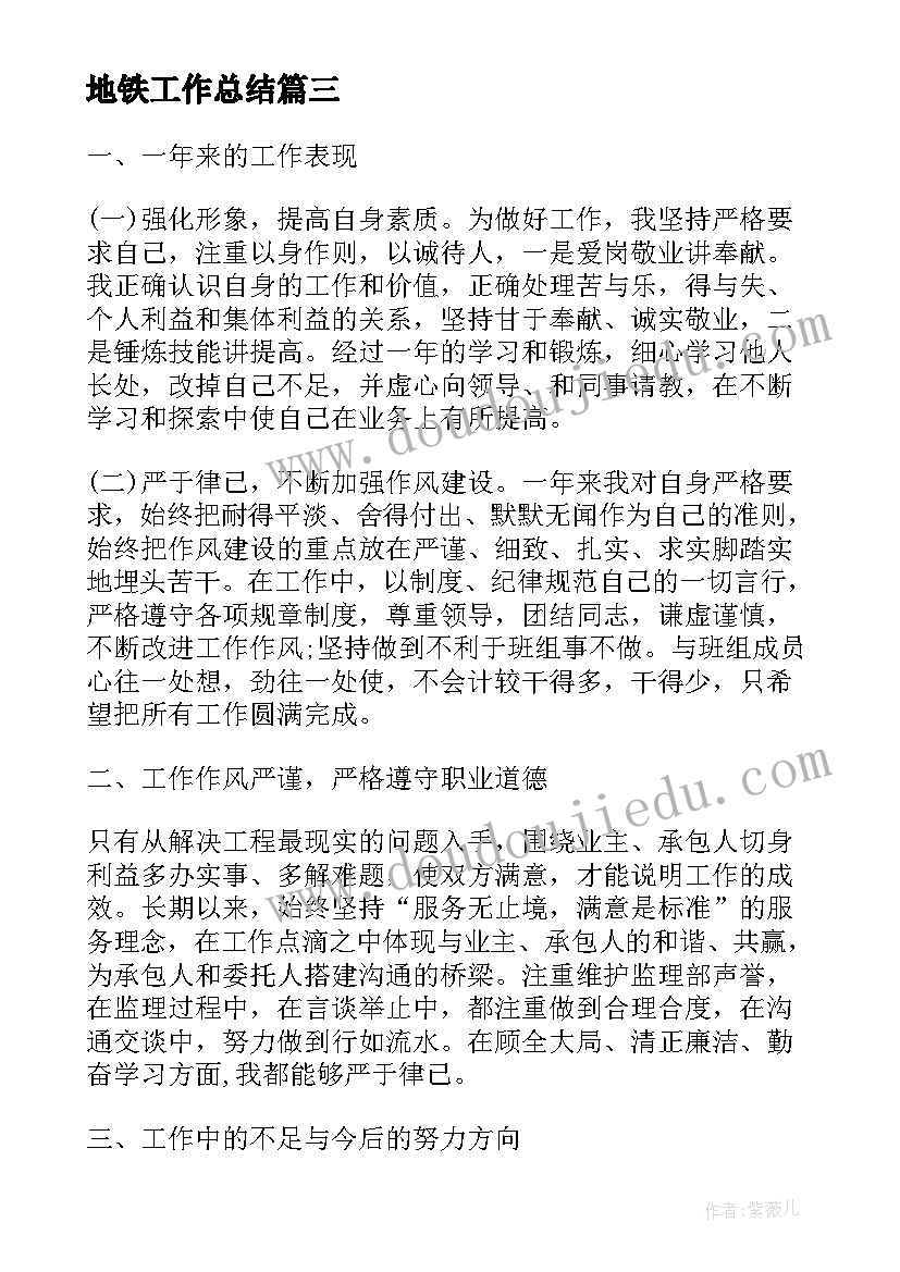 最新控烟培训活动方案(优秀8篇)