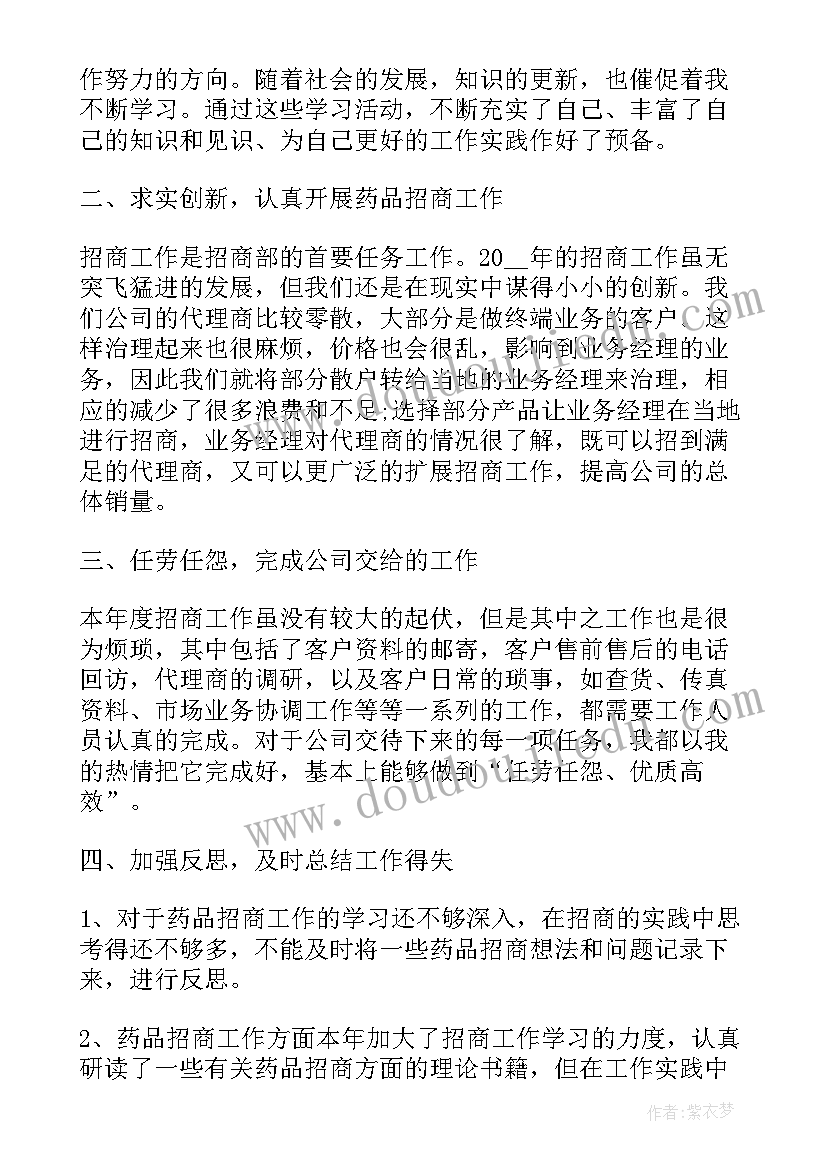 2023年公司拍照工作总结(优质10篇)