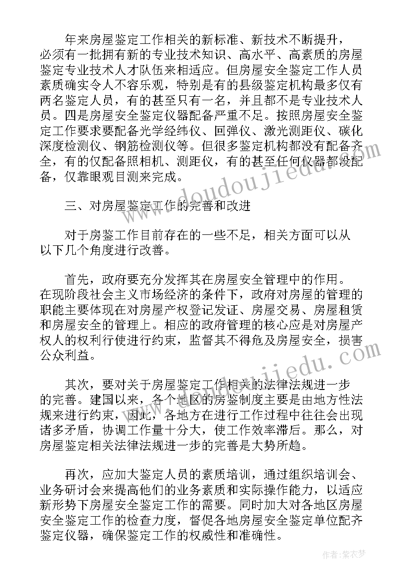 2023年公司拍照工作总结(优质10篇)