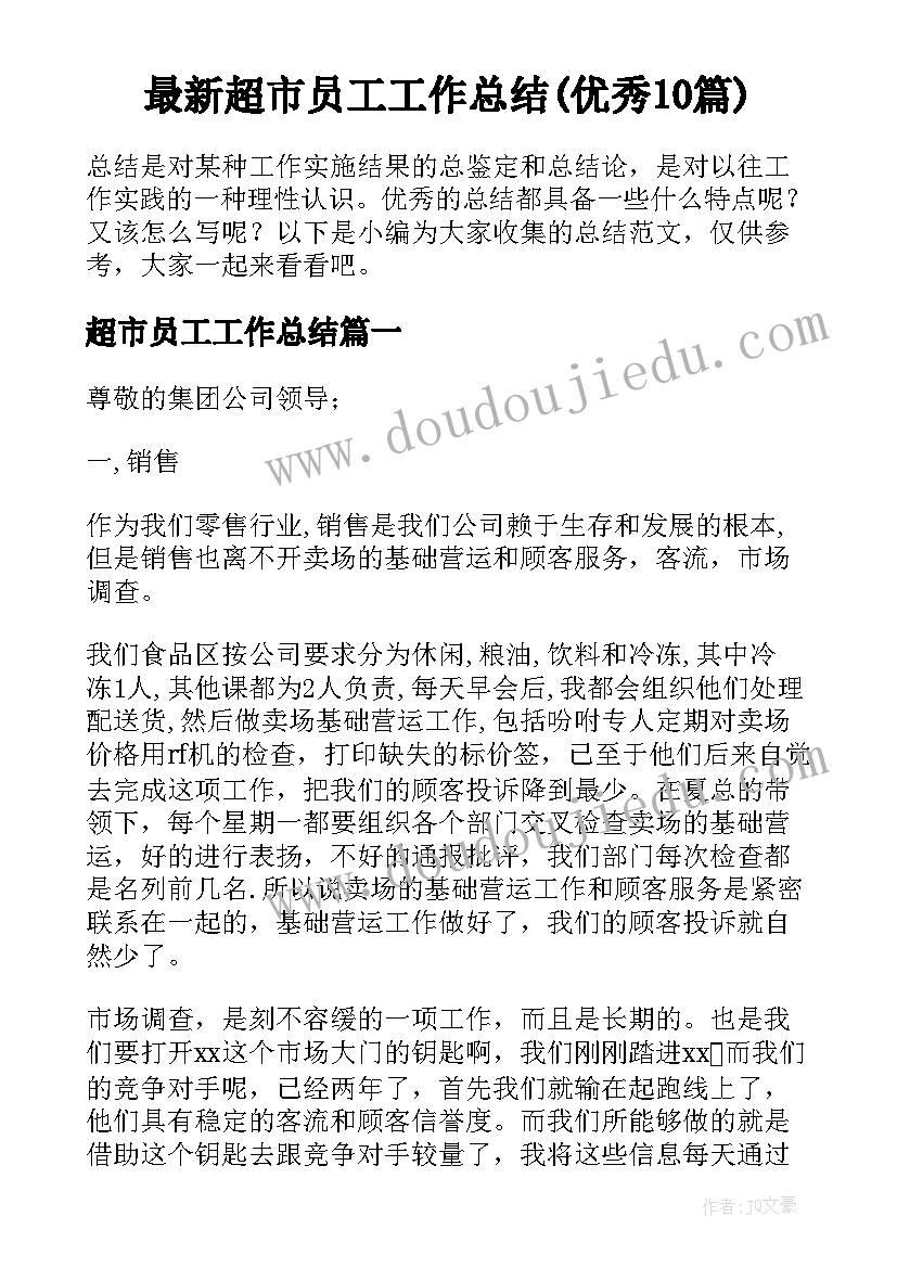 音乐我来当老师教学反思(模板5篇)