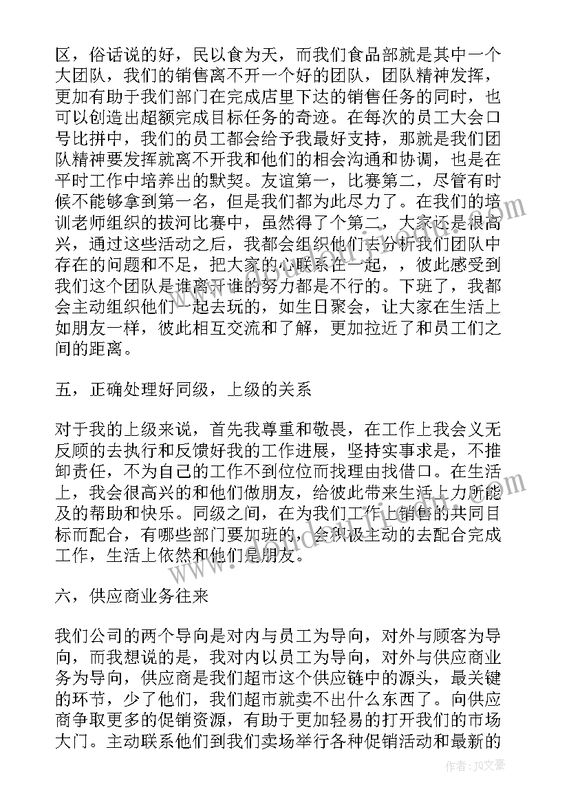 音乐我来当老师教学反思(模板5篇)