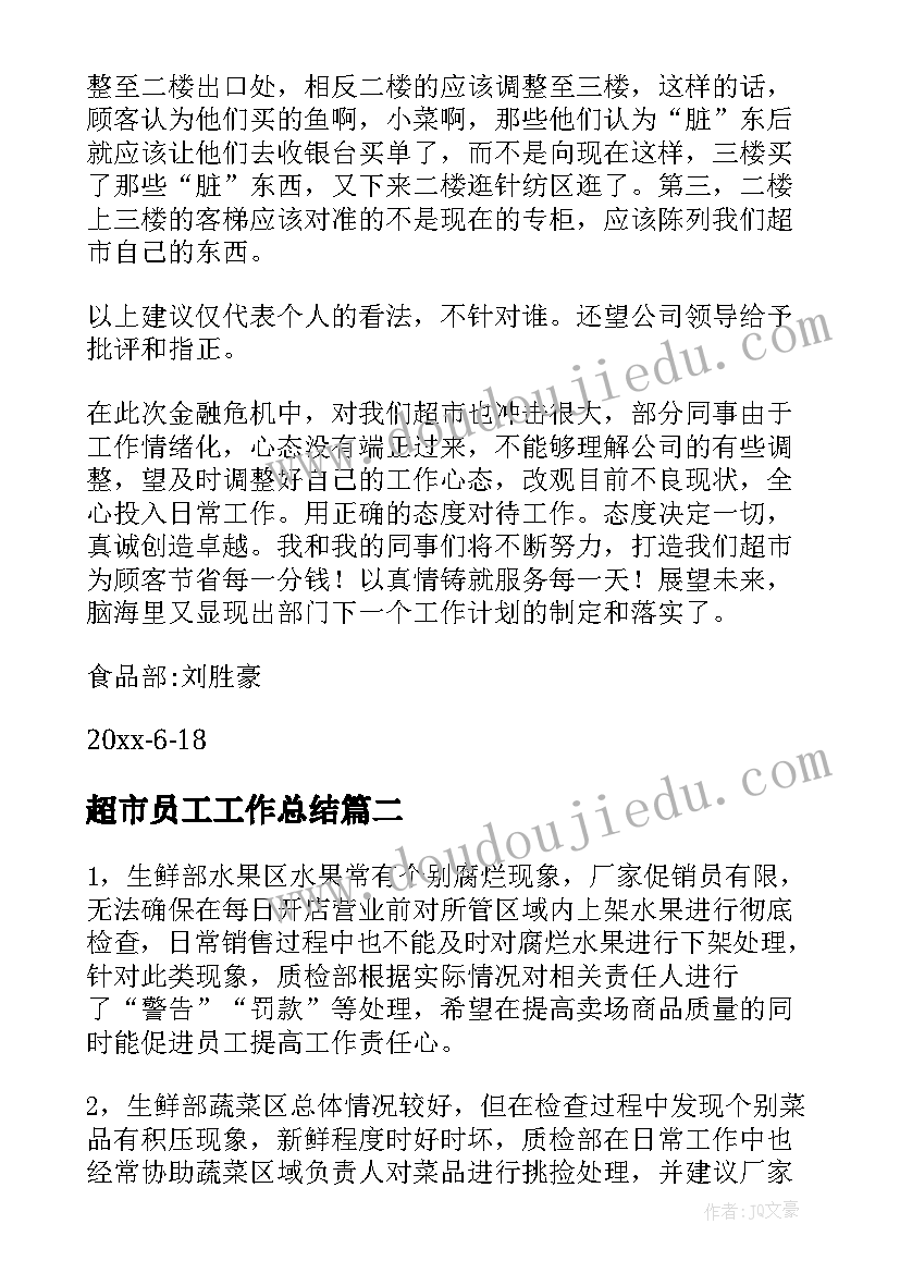 音乐我来当老师教学反思(模板5篇)