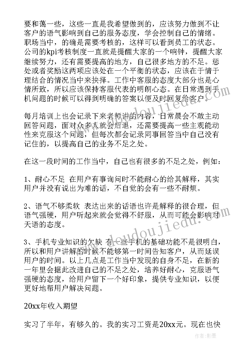 最新维修部上半年工作总结(精选9篇)