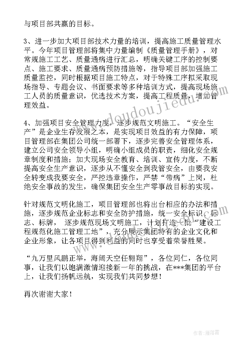 最新公司扭亏为盈的体会(精选8篇)