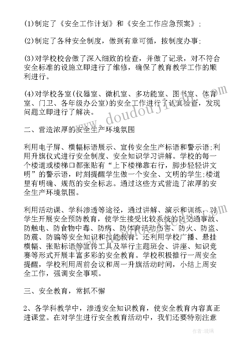 最新分类与整理教学反思优缺点 三角形分类教学反思教学反思(汇总6篇)