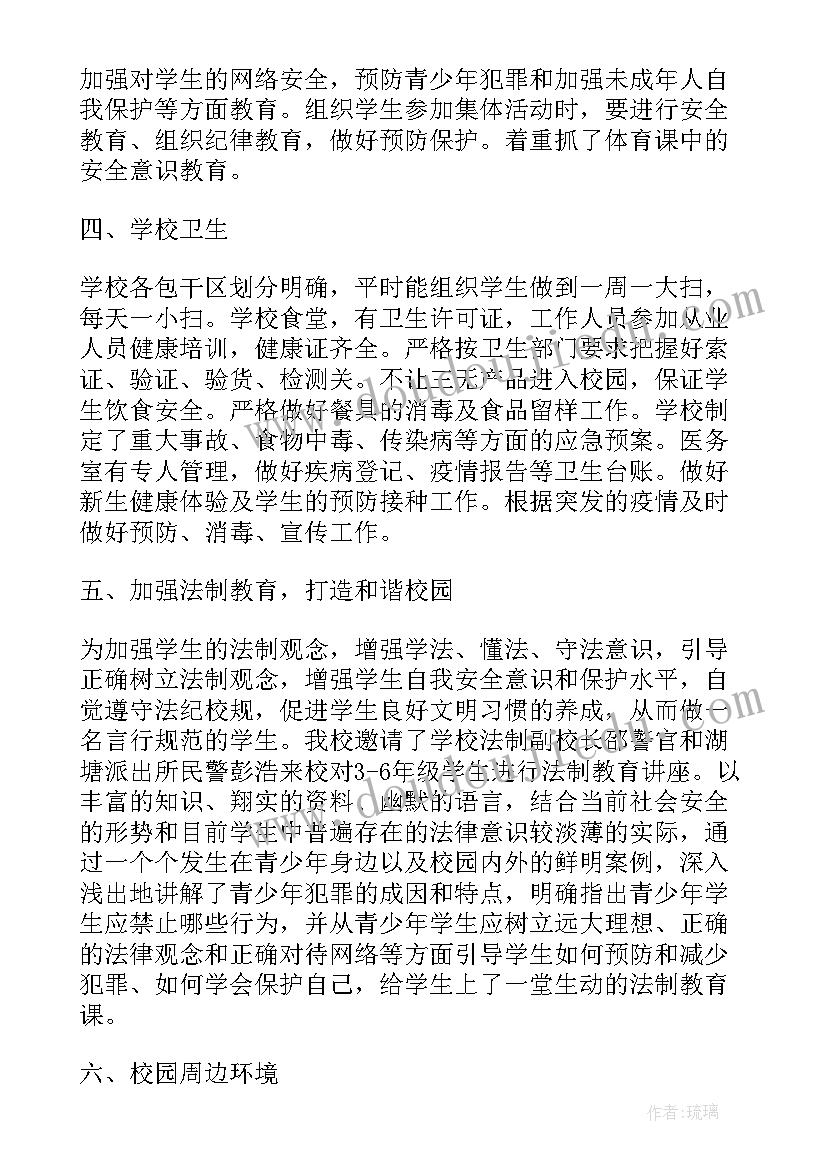 最新分类与整理教学反思优缺点 三角形分类教学反思教学反思(汇总6篇)