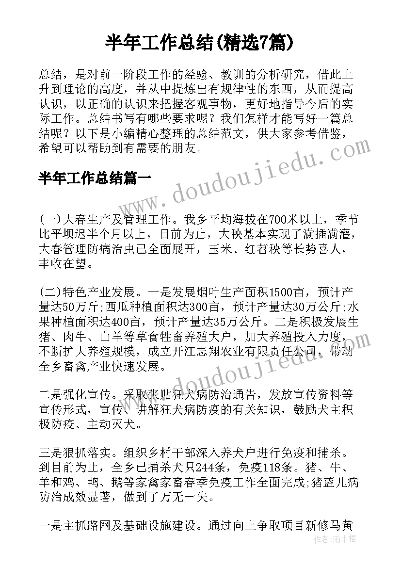 最新苏教版表内乘法一教案 表内乘法教学反思(大全5篇)