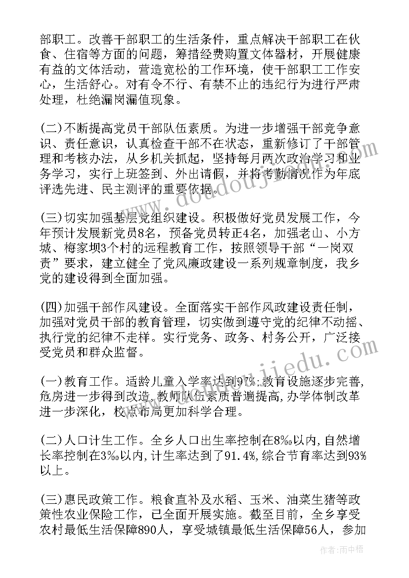 最新苏教版表内乘法一教案 表内乘法教学反思(大全5篇)