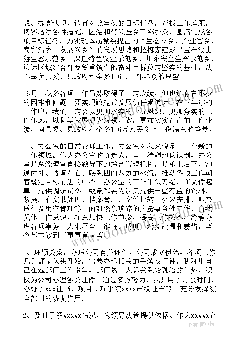 最新苏教版表内乘法一教案 表内乘法教学反思(大全5篇)