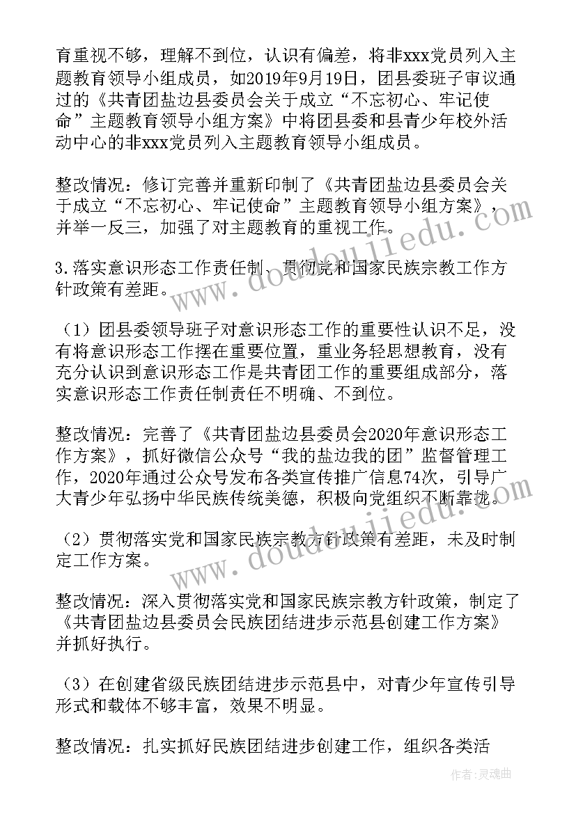 2023年晚上巡视工作总结(汇总9篇)