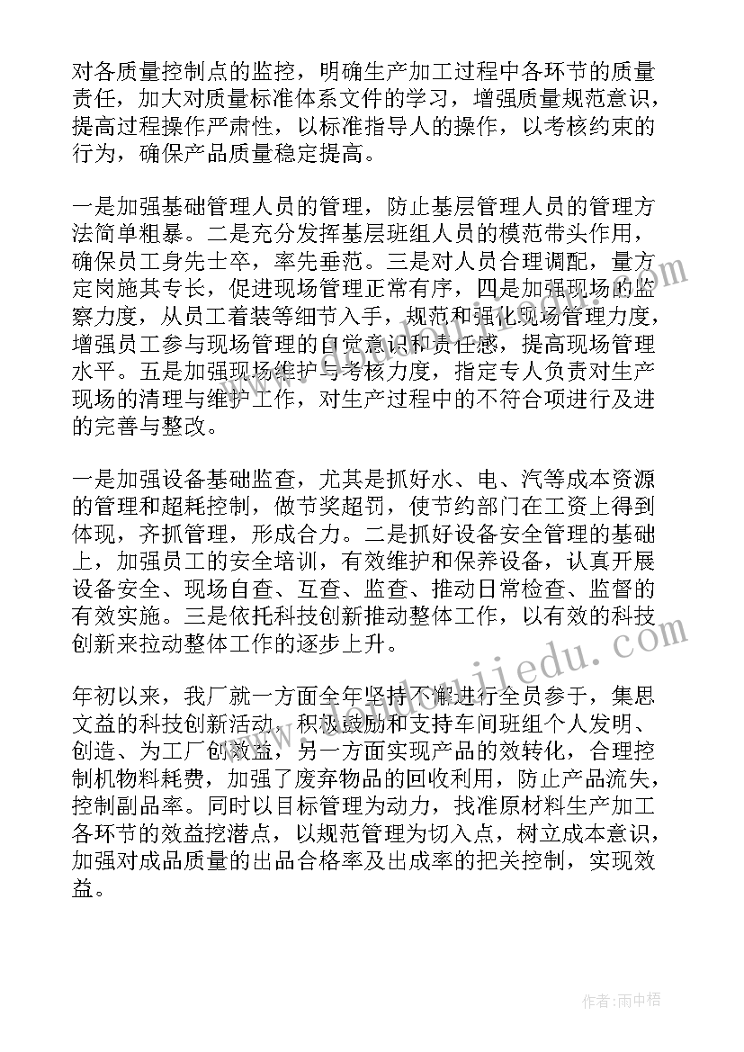 最新工作奖励申请报告(通用8篇)