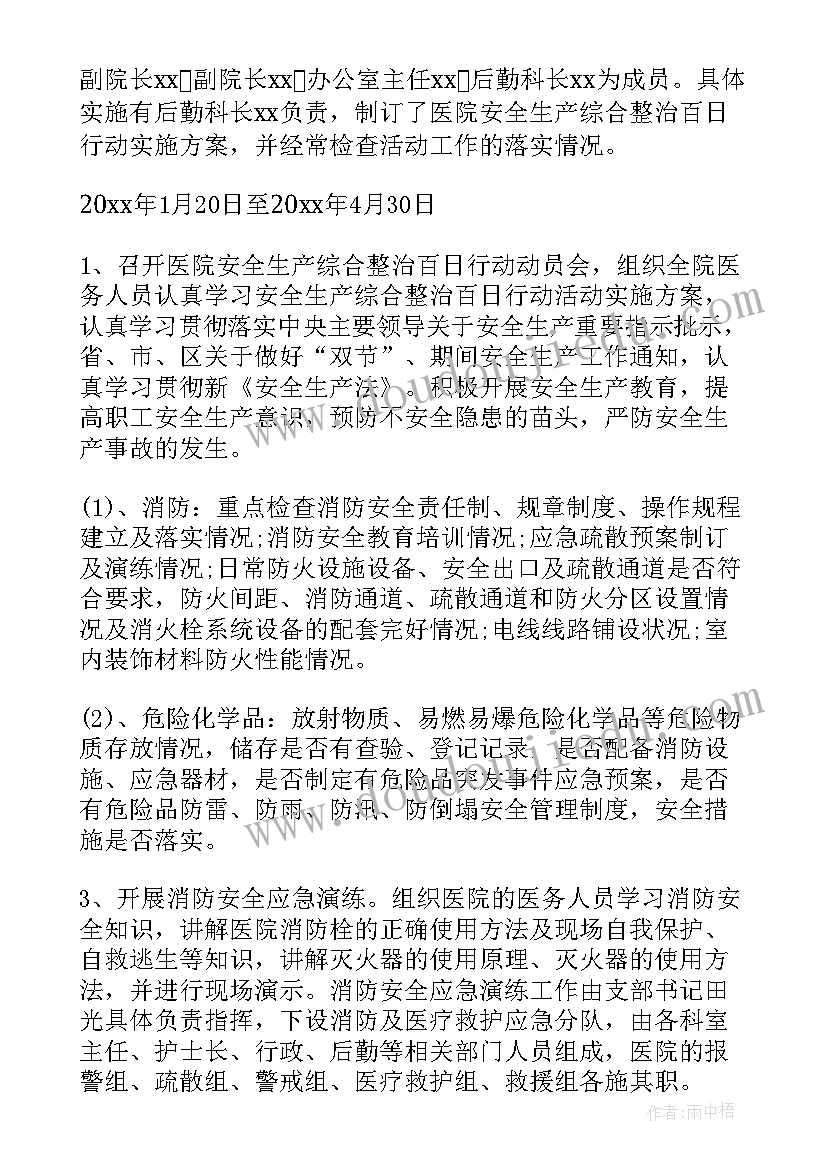 最新鸭子鸭子鹅教案反思 鸭子拌嘴教学反思(通用5篇)