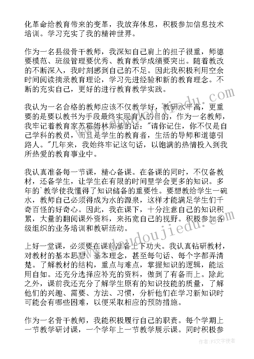 最新学校计划的总结和反思(汇总5篇)