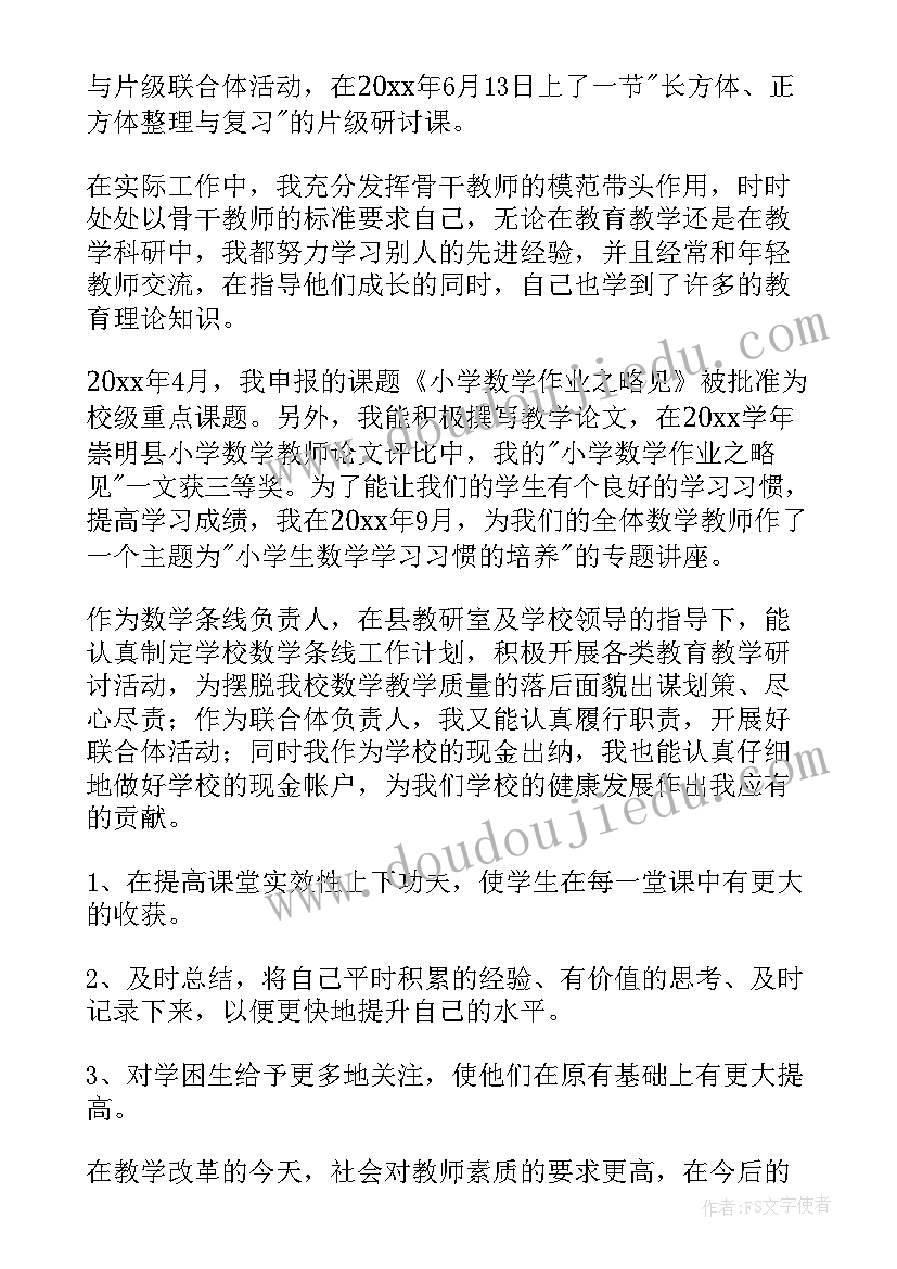 最新学校计划的总结和反思(汇总5篇)