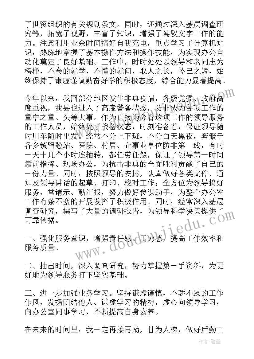 2023年停机大修工作总结 如何组织大修工作总结(优秀5篇)