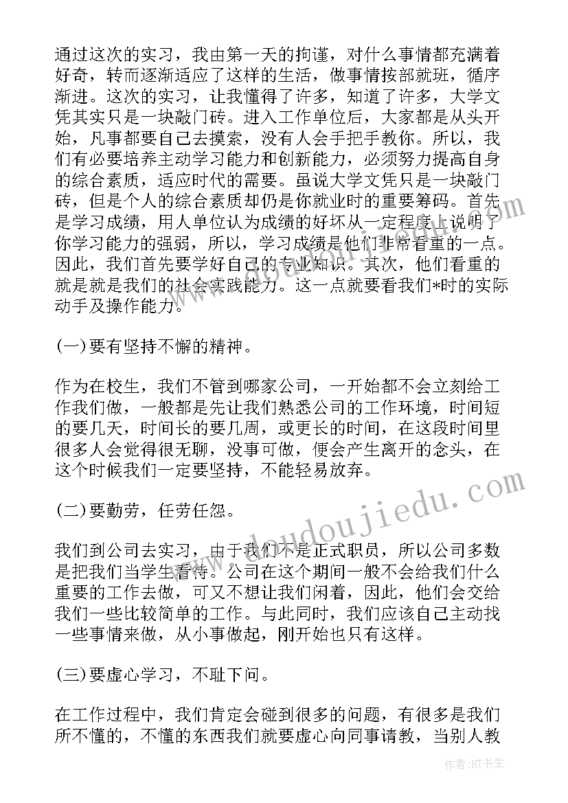 幼儿园感恩活动设计方案 幼儿园感恩节活动方案(精选6篇)