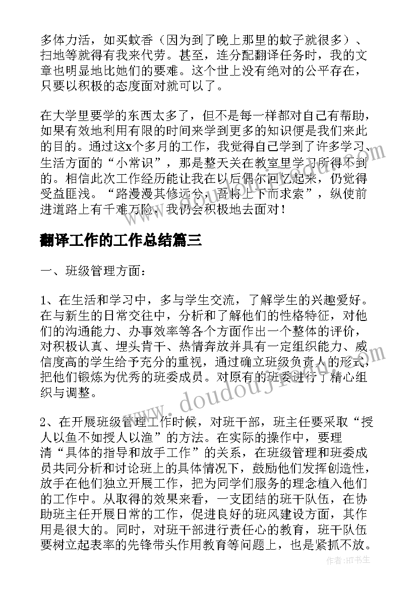 幼儿园感恩活动设计方案 幼儿园感恩节活动方案(精选6篇)