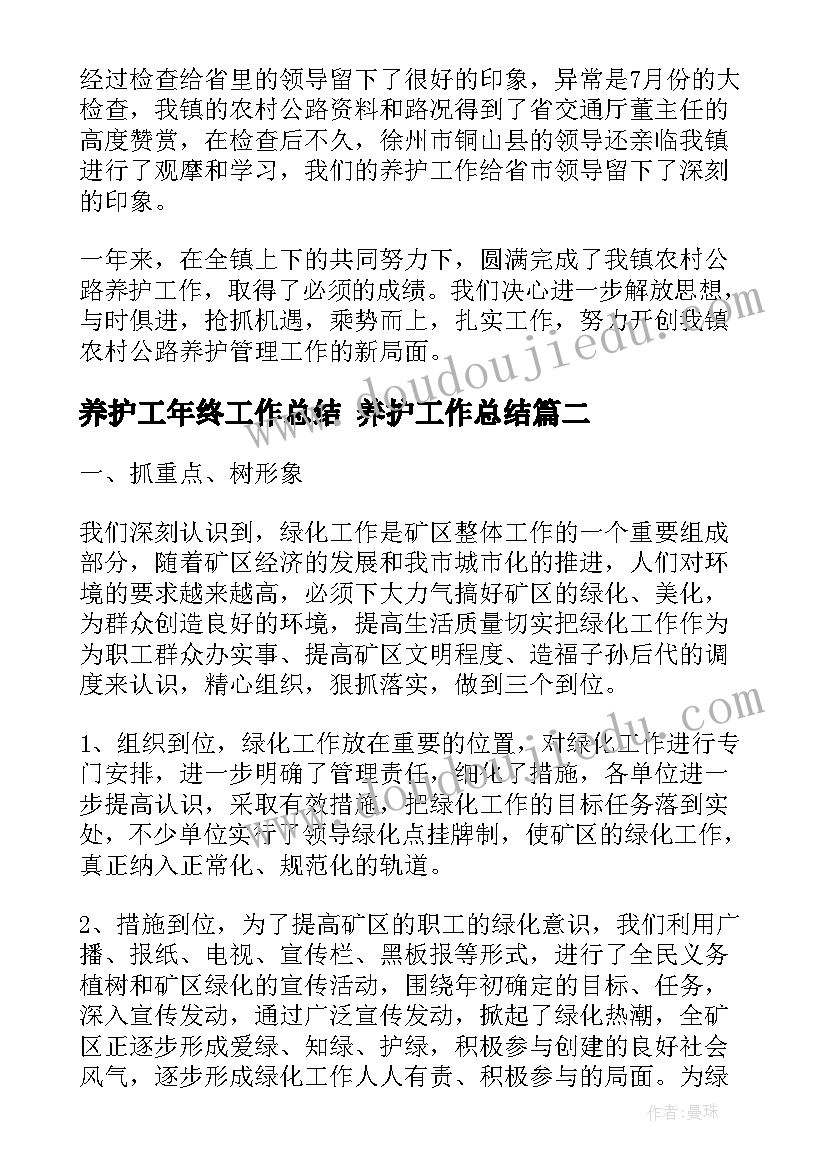 2023年听听秋的声音 听听秋的声音教学反思(模板6篇)