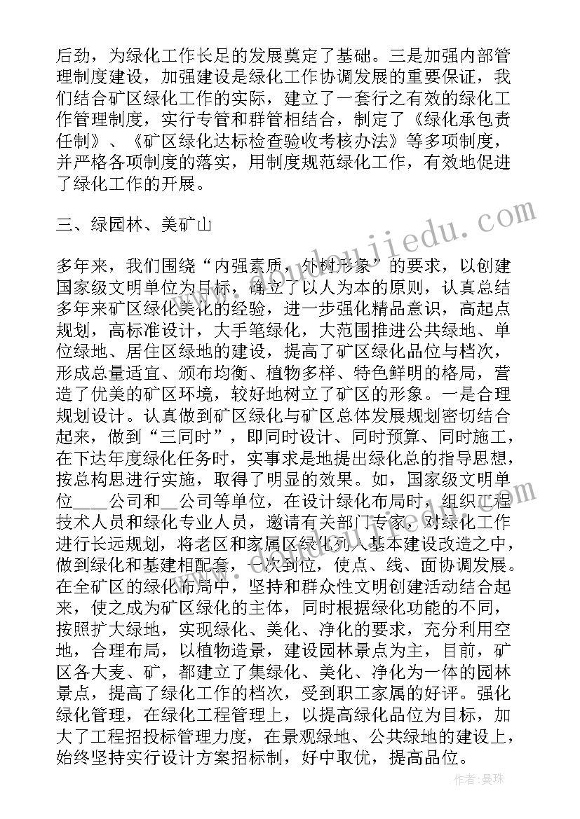 2023年听听秋的声音 听听秋的声音教学反思(模板6篇)