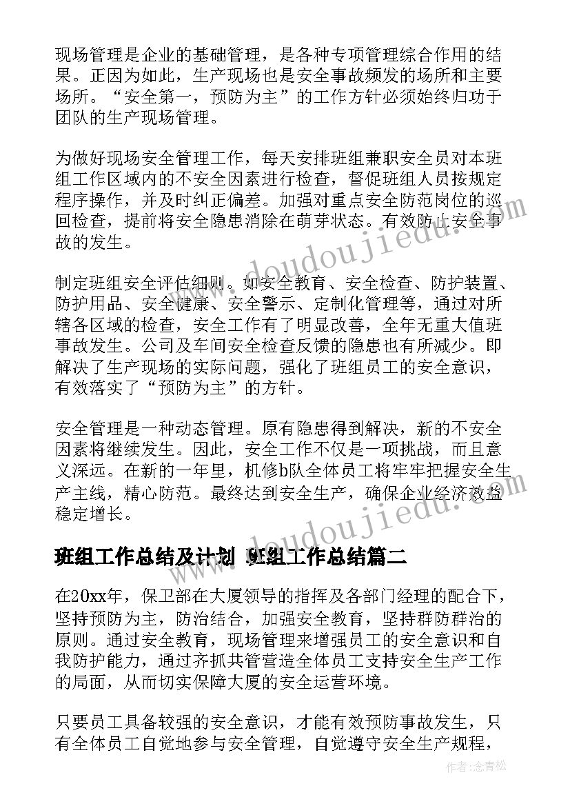 2023年小数乘小数教学反思成功之处 小数乘小数教学反思(优秀6篇)