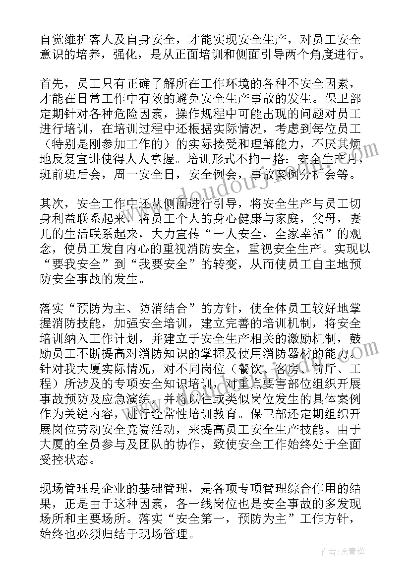 2023年小数乘小数教学反思成功之处 小数乘小数教学反思(优秀6篇)