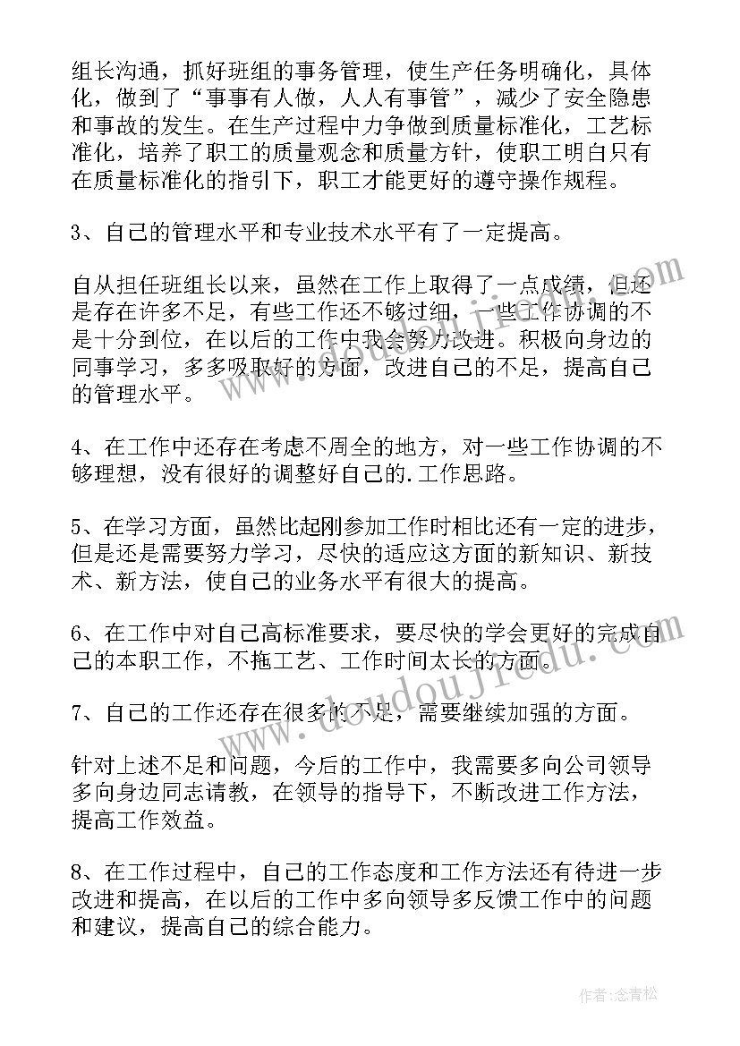 2023年小数乘小数教学反思成功之处 小数乘小数教学反思(优秀6篇)