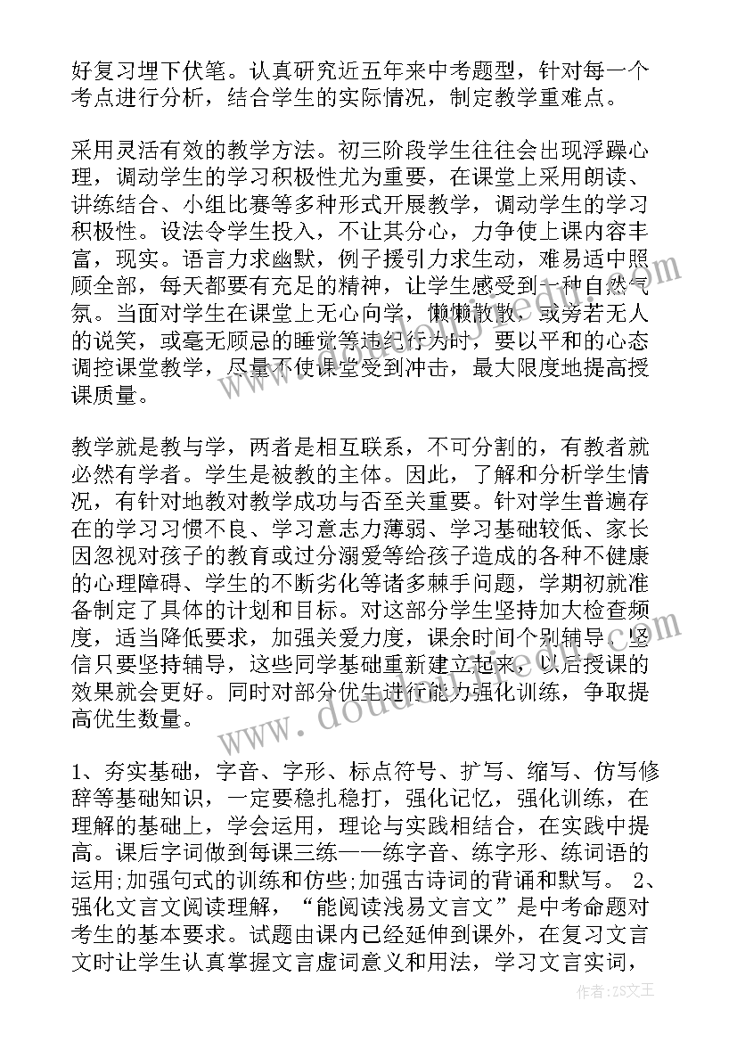 招生工作不足总结报告 招生工作总结(大全10篇)