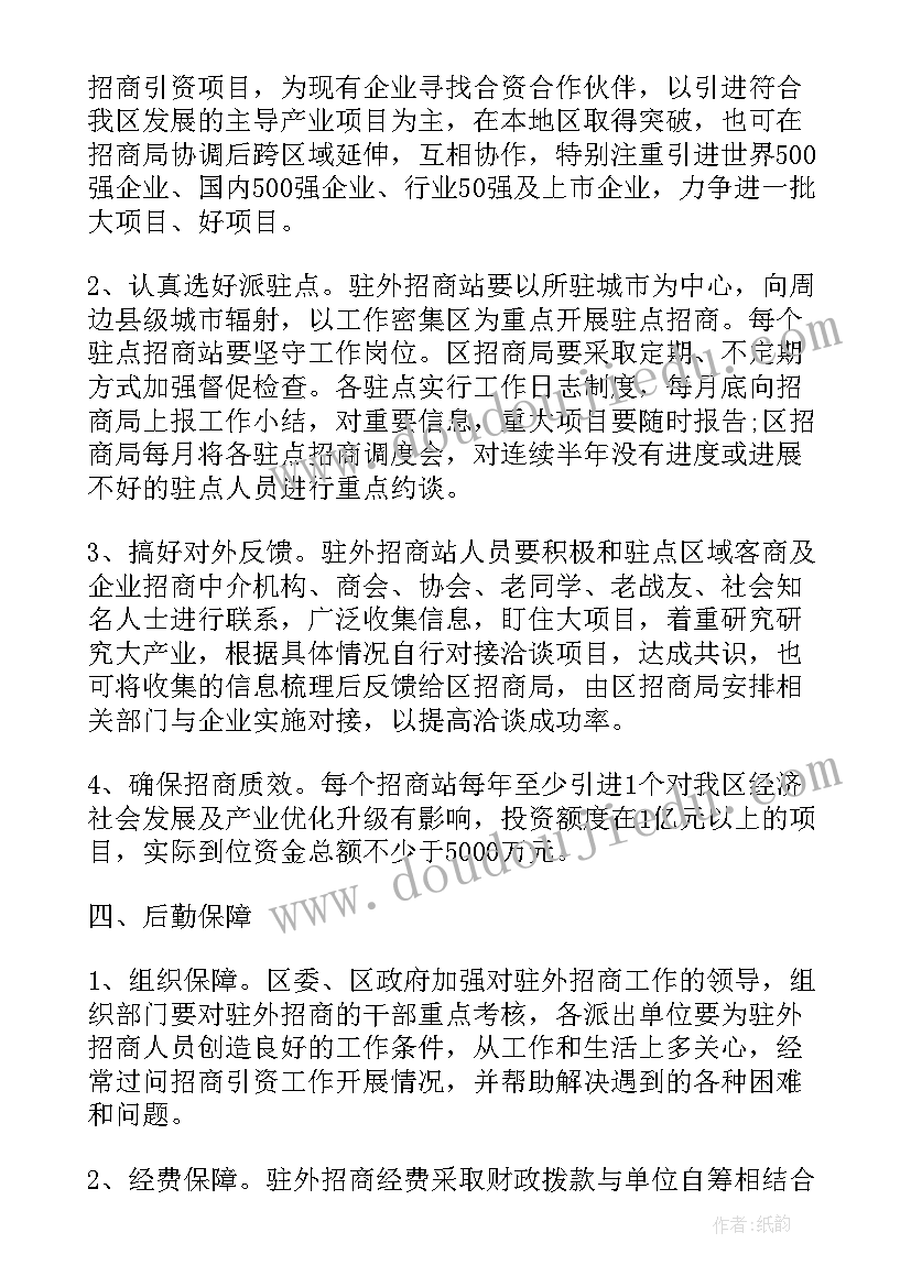 驻外农民工服务站工作总结(汇总9篇)